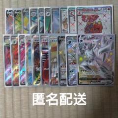 COCO　ポケモンカード　SRHR100枚×16セットまとめ売り引退品 ポケモンカードゲーム トドロクツキex SAR 090/066 : メモリー