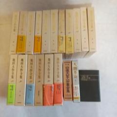 2025年最新】池田大作全集 36の人気アイテム - メルカリ