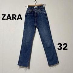 ZARA ハイウエストデニム　32
