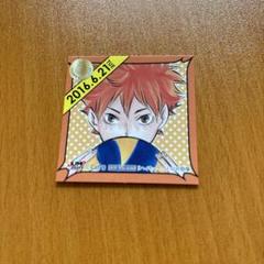 即購入OK 365日ステッカー ハイキュー!! 日向翔陽 即購入OK ハイキュー!! 日向翔陽 365日ステッカー - メルカリ
