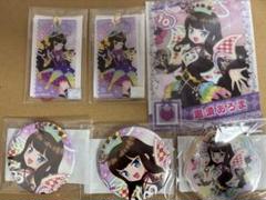 Amazon.co.jp: プリパラ グッズ ラバスト ストラップ チャーム