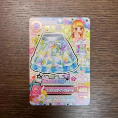 アイカツカード アルメリアイルミネイトコーデ 大空あかり ルミナス アイカツカード アルメリアイルミネイトコーデ 大空あかり