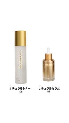 ❤️LA LESS TEN ❤️新品未使用❤️ トライアルキット 5点セット みやび屋 販売代理店 |ラレステンフォルテ トライアルキット