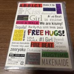 2025年最新】free hugs kis myの人気アイテム - メルカリ