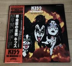 KISS THE ORIGINALS II 帯、特典付き 地獄の全貌