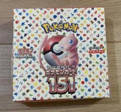 ポケモンカード　151 新品未開封　シュリンク付き 3ボックス Amazon.co.jp: 【完全未開封BOX】 ポケモンカード 151 BOX