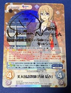 2025年最新】chaos tcg サインの人気アイテム - メルカリ