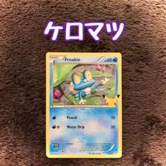 ポケモンカード アメリカマクドナルド　25周年記念 全50種　コンプリートセット ポケモンカード アメリカマクドナルド 25周年記念 全50種