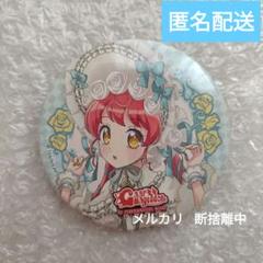 プリパラ 白玉みかん ハート缶バッジ ガァルマゲドン プリパラ 白玉 みかん 缶バッジ ガァルマゲドン プリズム