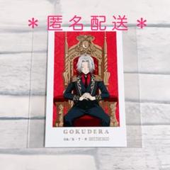 2025年最新】獄寺隼人 特典の人気アイテム - メルカリ