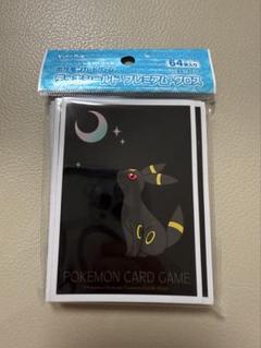 【新品未開封】月明かりとブラッキー デッキシールド 【ホワイト】