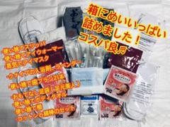 トラベルグッズ 使い捨て歯ブラシ 入浴剤 スリッパ ボディタオルなど