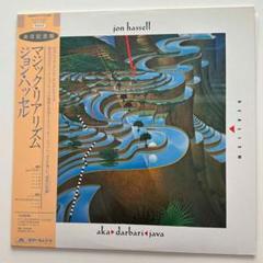 Jon hassell / Farafina LPレコード Jon Hassell / Farafina – Flash Of The Spirit – Vinyl (LP