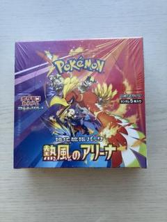 ポケモンカードゲーム 熱風のアリーナ BOX シュリンク付き
