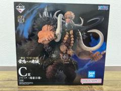 ONE PIECE ワンピース EX 雷鳴への忠誠　ジャック　フィギュア Amazon | 一番くじ ワンピース EX 雷鳴への忠誠 C賞 ジャック 魂