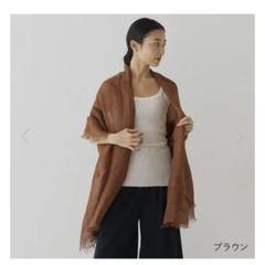 DRESS HERSELF｜カシミヤ100％ストール - スタイルストア
