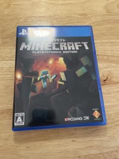 マインクラフト プレイステーション4エディション