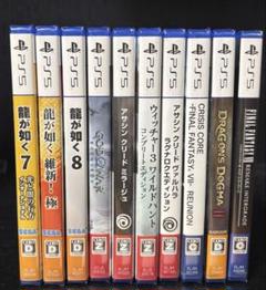 PS5 ゲームソフト セット