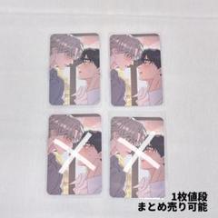 韓国BL 公私は区別して トレカ カード全種12枚セット 2025年最新】韓国blの人気アイテム - メルカリ