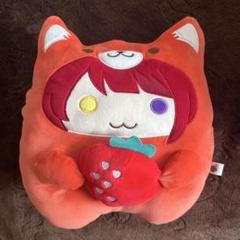 すとぷり 莉犬くん あにまるぬいぐるみクッション