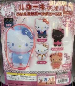 2025年最新】ナースキティの人気アイテム - メルカリ