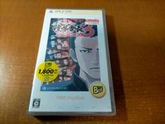 喧嘩番長3 ~全国制覇~ PSP the Best