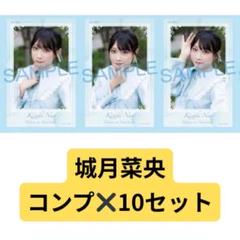 2025年最新】高嶺のなでしこ ミニフォトカードの人気アイテム