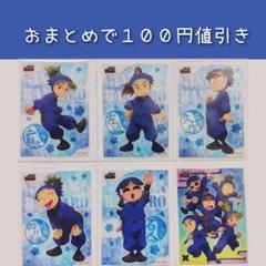 2025年最新】忍たま クリアカード 六年生の人気アイテム - メルカリ