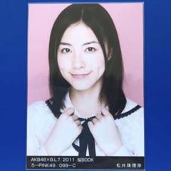 愛音　　松井珠理奈セット① SKE48 松井珠理奈 B.L.T.2011 桜BOOK ろーPINK49 C - メルカリ