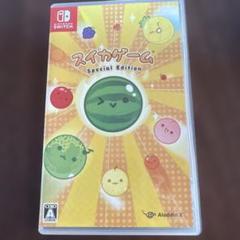 Switch スイカゲーム スペシャルエディション
