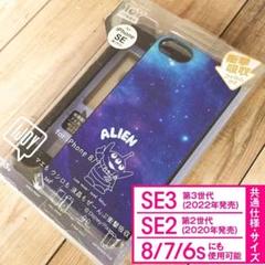 IJOY トイストーリー iPhoneSE3/SE2/8/7 スマホケース