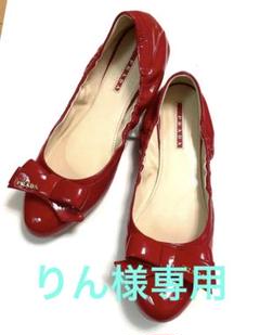 PRADA エナメル リボン バレエシューズ パンプス フラット size39