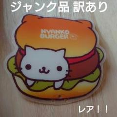 2025年最新】にゃんにゃんにゃんこの人気アイテム - メルカリ