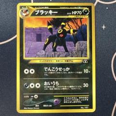 블랙키EX ポケモンカード　ブラッキー　プロモーションカード　韓国限定　A 2025年最新】ブラッキーex 韓国の人気アイテム - メルカリ