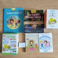 AEON kids 教材　Harry & Friend 一式　新品未使用 AEON kids 教材 Harry & Friend 一式 新品未使用