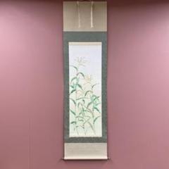 ♥日本画　掛軸　四季花　【玉鳳】　共箱付き　掛け軸　骨董　古玩 ♥日本画 掛軸 四季花 【玉鳳】 共箱付き 掛け軸 骨董 古玩