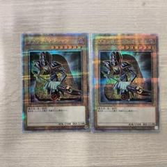 遊戯王 ブラック・マジシャン 石版 絵違い 25thシク 日版 2枚