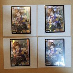 庵野水晶 スクラッチ当選品 プロモ デュエルマスターズ 庵野水晶 当選プロモ 4枚 スクラッチ - メルカリ