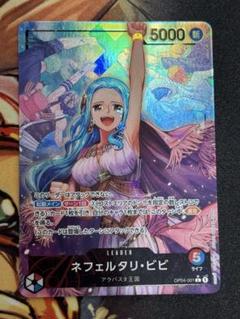 ONE PIECE - ビビ　リーダーパラレル ビビ リーダーパラレル - メルカリ