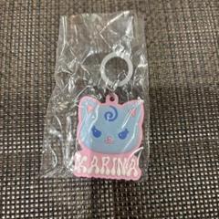 aespa ガチャガチャ ぷっくりめじるしアクセサリー カリナ