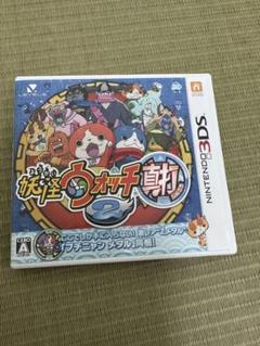 妖怪ウォッチ真打