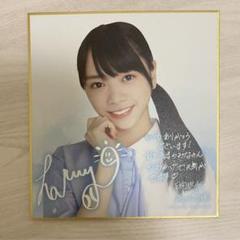 2025年最新】山口陽世 サインの人気アイテム - メルカリ