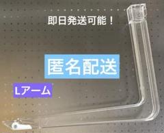 UFO9third 丸アームセット 赤字覚悟 2025年最新】ufo9の人気アイテム - メルカリ