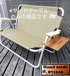 2025年最新】コールマン テーブル＆ベンチセットの人気アイテム