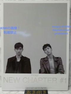 2025年最新】東方神起 アルバム new chapterの人気アイテム