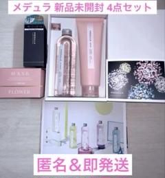 最終値下げMEDULLAメデュラ シャンプーリペアセラムヘアマスク 4