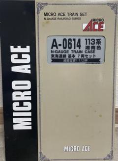 マイクロエース A-0614、15 113系湘南色 11両 - メルカリ