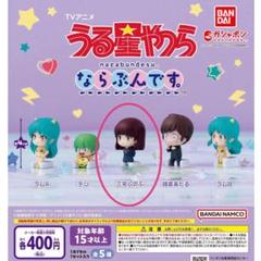 2025年最新】うる星やつらガチャの人気アイテム - メルカリ