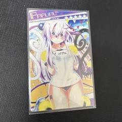 【PSA10】シロ ビキニ(白) ボンバーガール カードコネクト Amazon.co.jp: ボンバーガール カードコネクト シロン シロンの
