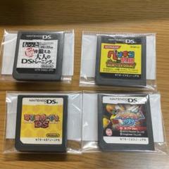 ニンテンドーDSソフト4本セット